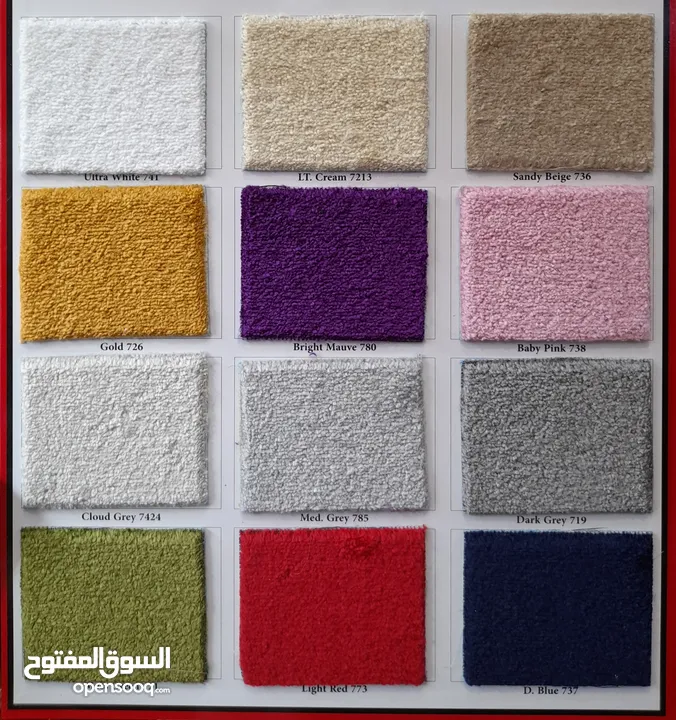 موكيت carpets wall to wall carpet cutting carpet available in affordable prices
