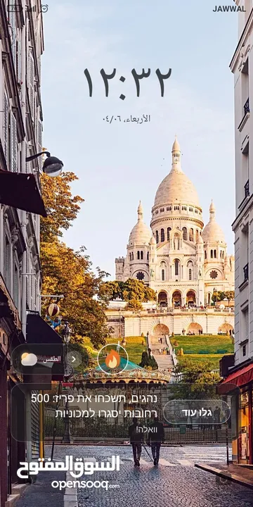 محل. للايجار في شارع القدس علي الشارع مباشره م