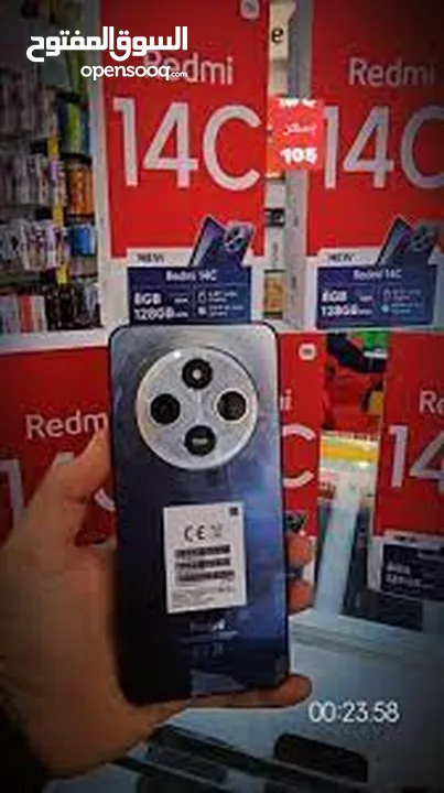 ريدمي 14C جديد بظهر زجاجي فخم