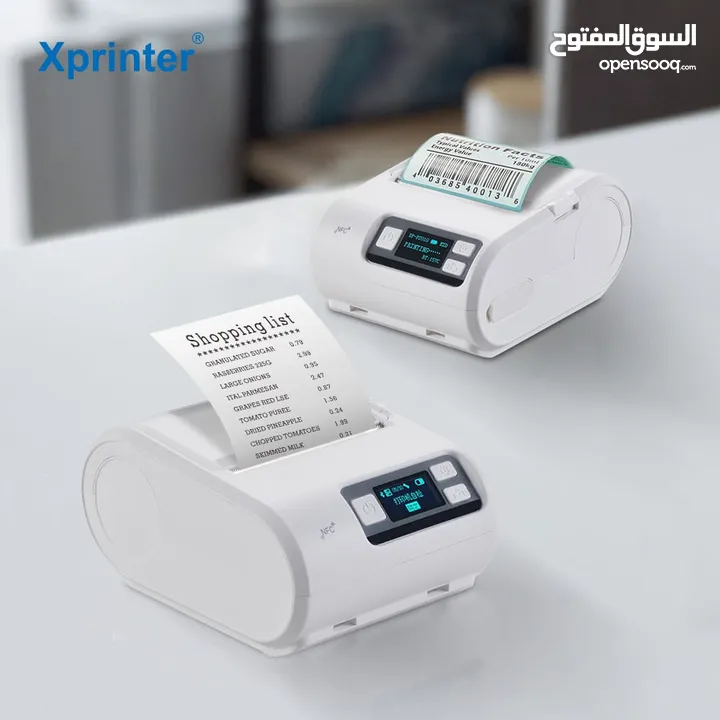 Xprinter XP-P201G