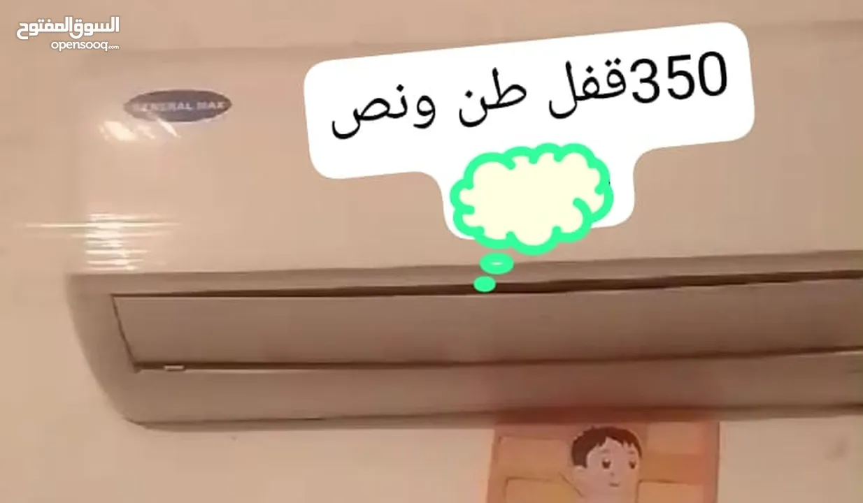 الشراي فقط يتصل