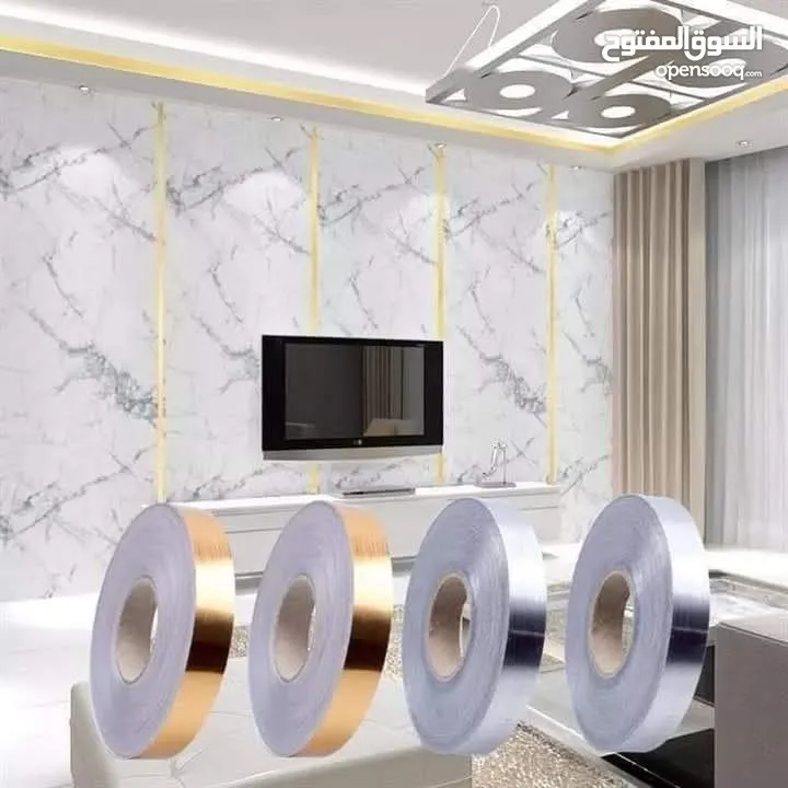 رول لاصق ذهبي او فضي ديكوري للارضيات و الحائط و الجدران ديكور شريط  لاصق منه وفيه للديكور طول 50 متر
