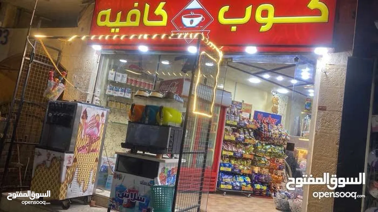 قهوة للبيع