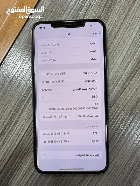 آيفون 11 برو ماكس 256 جيجا للبيع كاش فقط او البدل