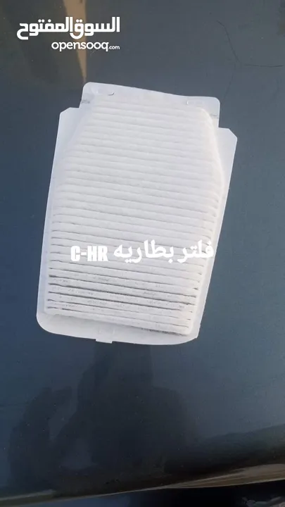 فلتر سيارات للبيع