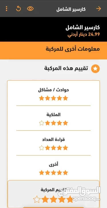 فورد فيوجن انيرجي 2014 مميزة جدا وبحالة الوكالة فعليا