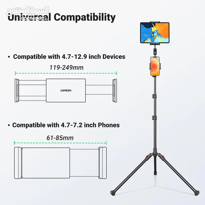 حامل ترايبود UGREEN إنش 68 مع ذراع مرن و360° دوران للهواتف والأجهزة اللوحية  UGREEN TRIPOD