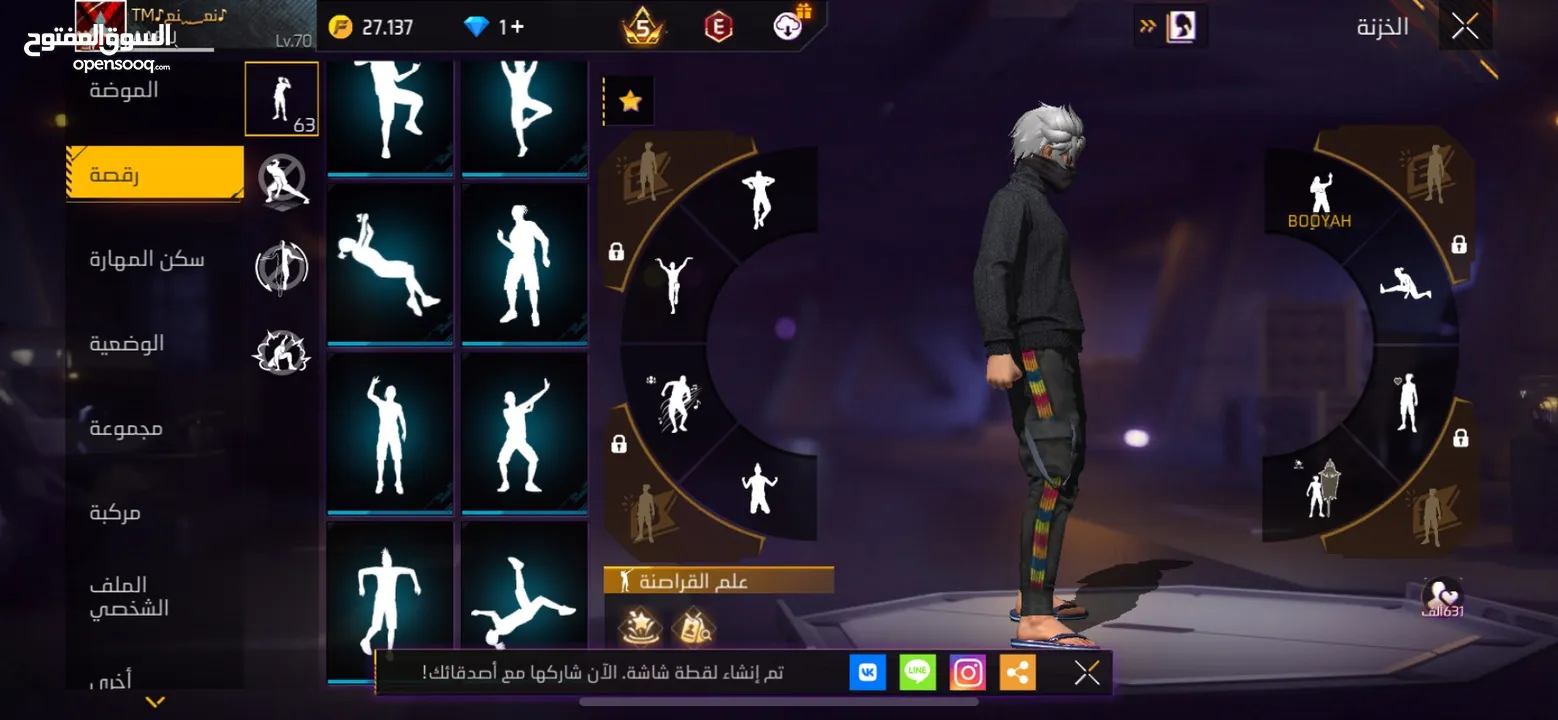 حساب للبيع و في نوادر و لحساب كثير مرتب اقرا ل إعلان منيح