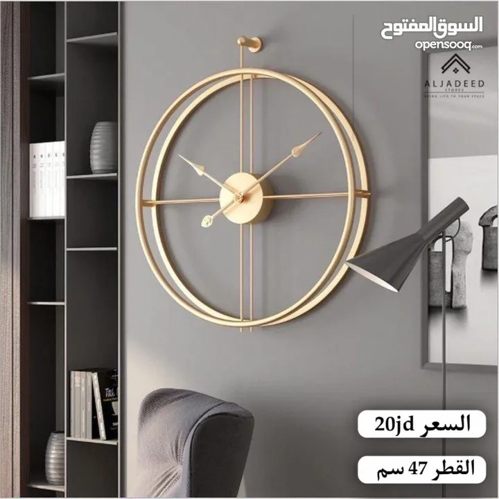 ساعات حائط ديكورية مودرن