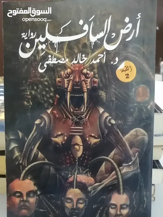كتب مستعمله وجديده للبيع بسعر مناسب لك