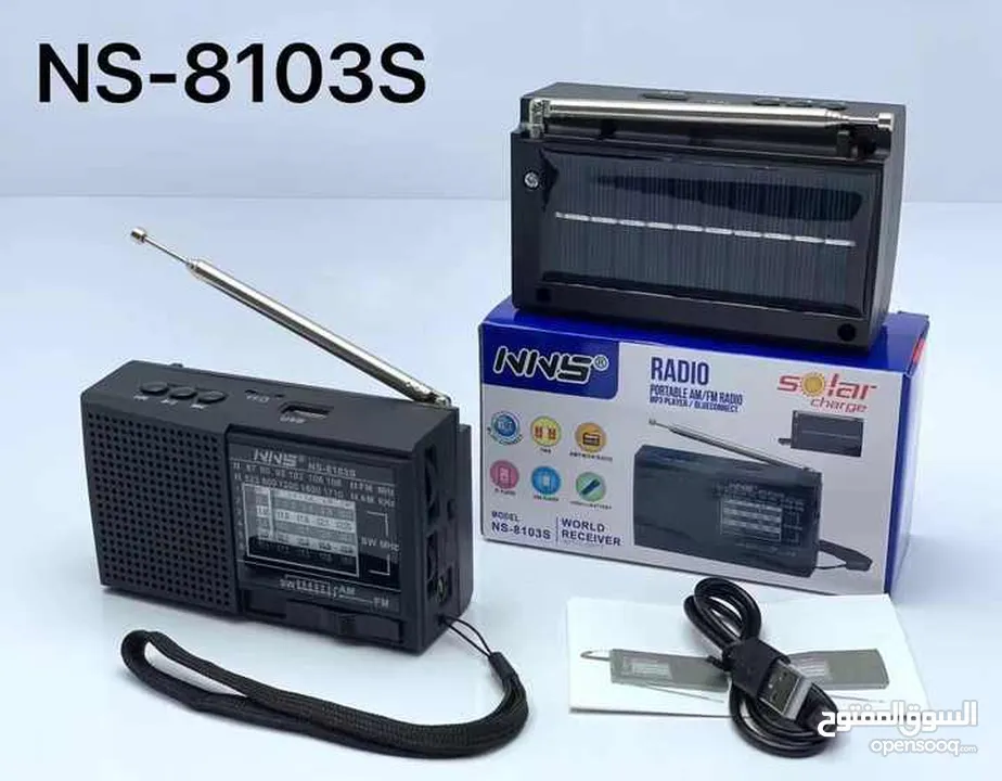 راديو انتيكا بجمال الزمان وتطور الحاضر  USB AUX Bluetooth طاقه شمسيه بطاريه..شحن ..كهرباء.طاقه شمسيه