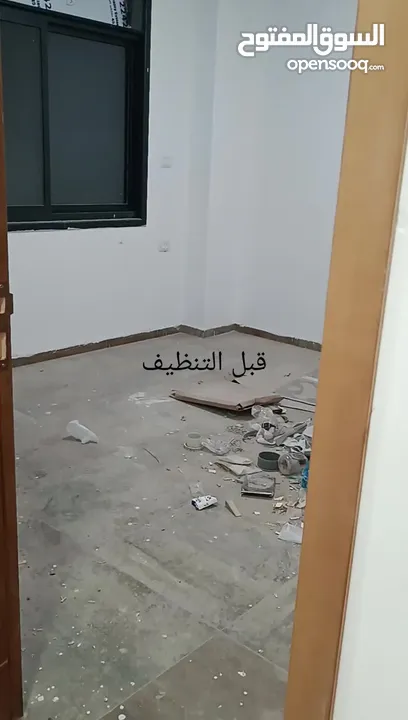 المصري الاعمال التنظيف