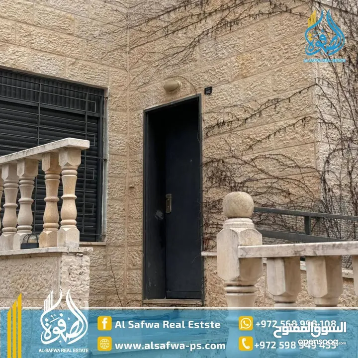 شقه مميزه مفروشه للايجار الماصيون قرب بغداد