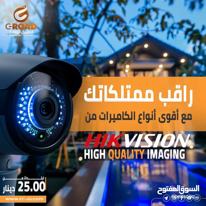كاميرات 2ميجا بكسل هيك فيج عدد4 ابتداء من 105.00د شامل التركيب وكفالة الشركة الرسمية HIKVISION 2 MEG