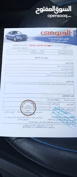 هيونداي أيونك 2018 ... فل كامل وارد كوري أعلى صنف  مع إمكانية تقسيط جزء  قليل من المبلغ قابل للتفاوض