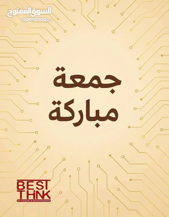 ارض بمساحة 4.5 دونم  على الشارع الرئيسي لطريق معبر ترقوميا  ارض استثمارية وتجارية  تصلح للبناء