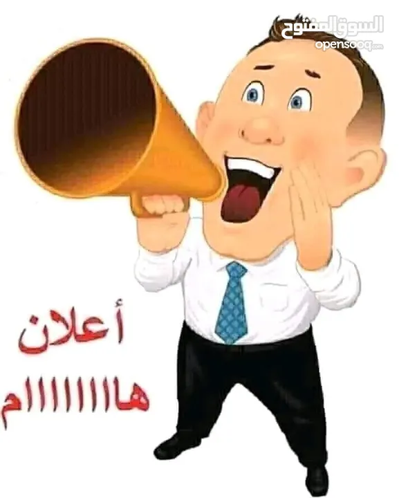 ارض للبيع مساحه 855 متر التجمع الخامس بيت الوطن 