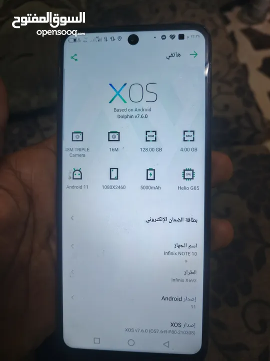 انفينكس زيرو 8i