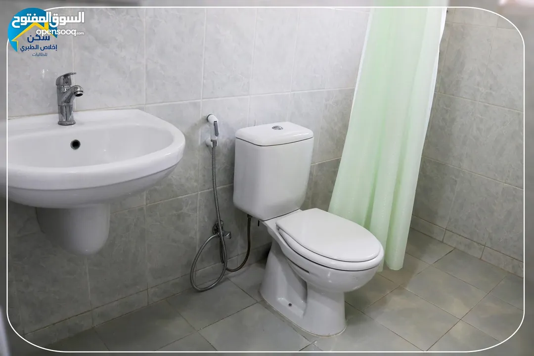 سكن اخلاص الطبري للطالبات شقق مفروشة