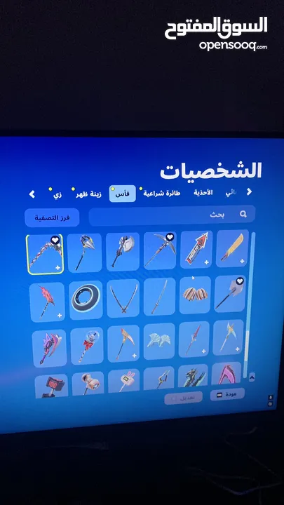 حساب فورت نايت 189 سكن للبيع