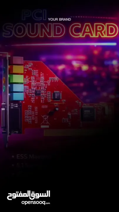 كرت صوت احترافي (output driver)