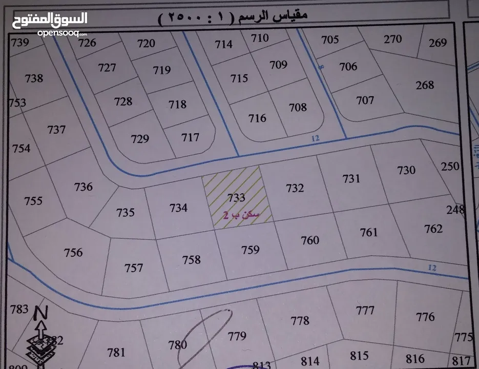 أرض للبيع في ضاحية الرشيد - 866م - من المالك مباشرة