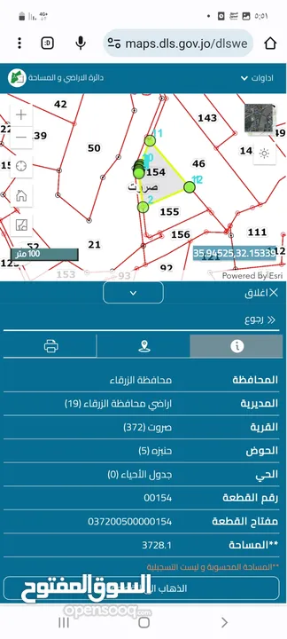 مزرعه للبيع في صروت بالقرب من معسكر العالوك تل القمر مساحه 3700 م اطلاله رائعه جدآ بجانب شاليهات