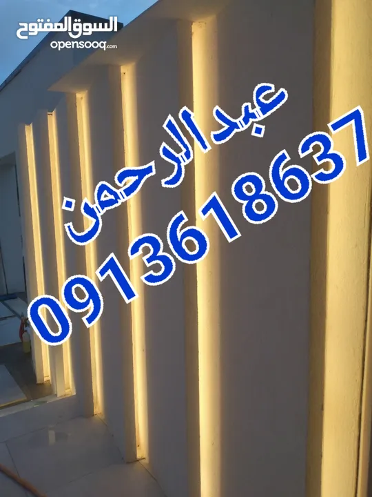كهربائي منازل طرابلس لجميع خدمات الكهرباء،الأسعار في متناول الجميع،دقة في العمل و سرعة في الانجاز