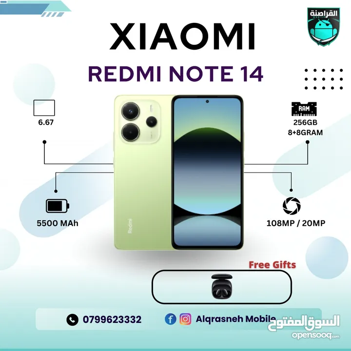 شاومي ردمي نوت Xiaomi Redmi Note 14 اقل سعر في المملكة