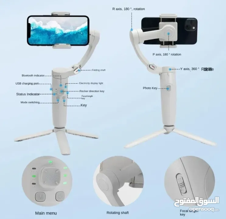 Gimbal للتصوير بالموبايل