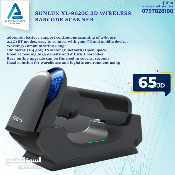 باركود سكانر Sunlux Barcode scanner بافضل الاسعار