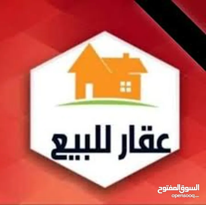 مكتب تجاري للبيع