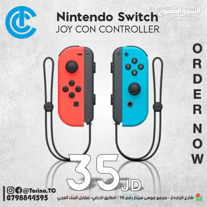 يد نينتندو سويتش Nintendo Switch بافضل الاسعار