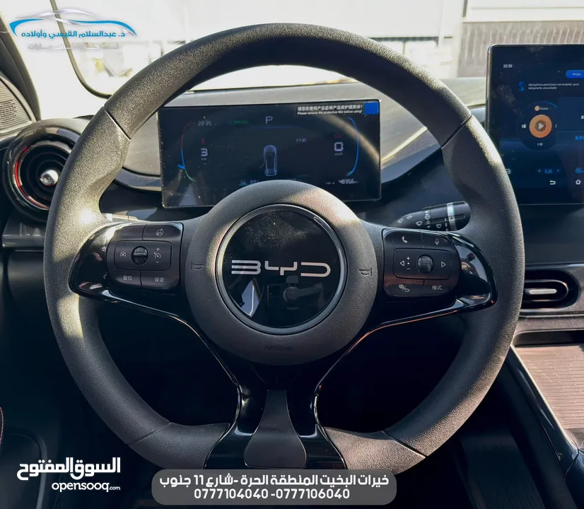 BYD E2 2023
