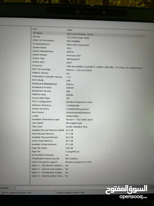 جهاز dell precision 3581 - جيل 13 - رام DDR5 32 بحالة الوكالة