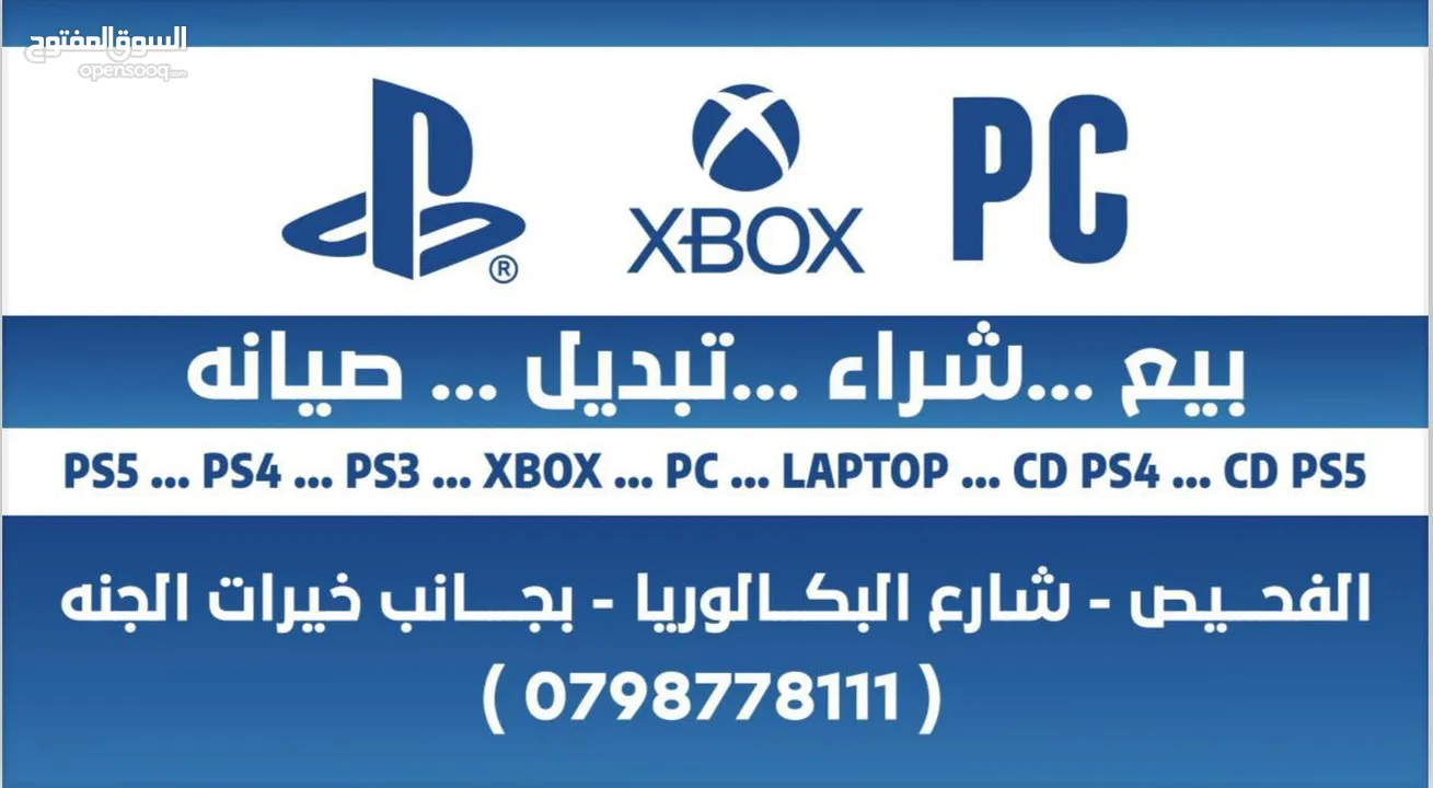 بلاستيشن 4 سليم مستعمل Ps4 Slim Used بافضل الاسعار