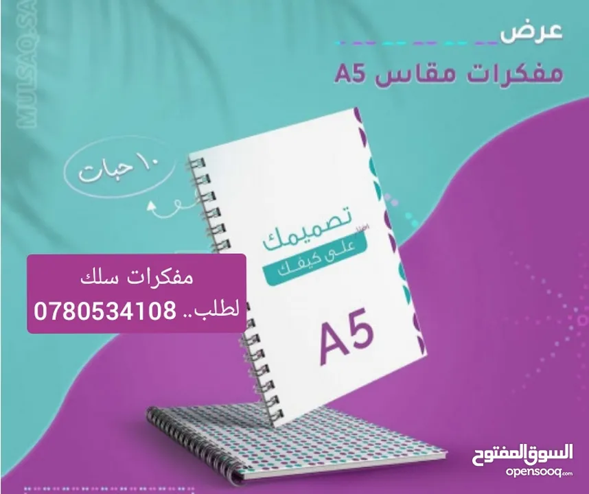 كتيبات وكروت شخصية بروشورات دروع تذكارية ختم