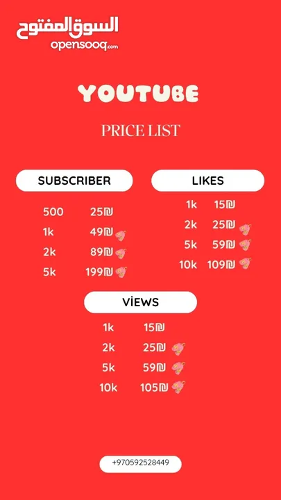 خدمات سوشيال ميديا Social media services