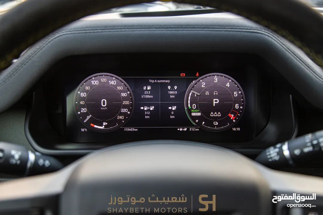 Land Rover Defender 2023 X-dynamic plug in hybrid  Urban package