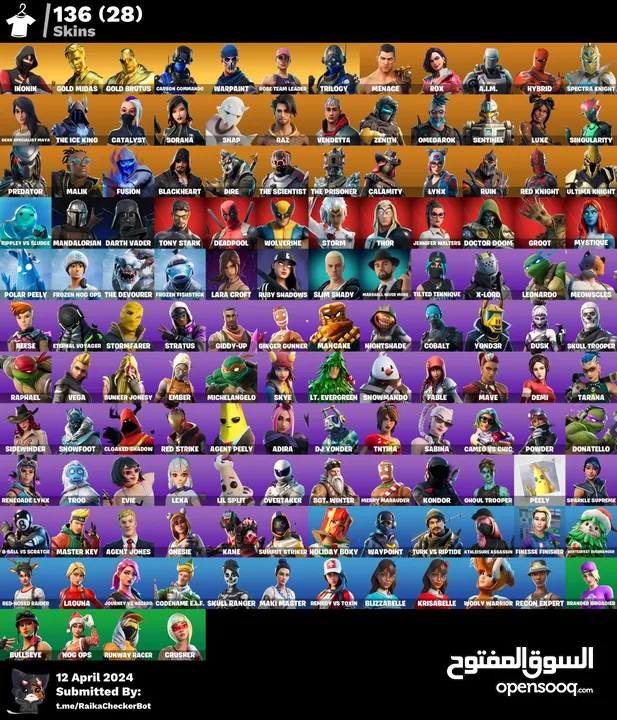 حسابتت.فورتنايتت للبيع بأسعار جيدة اقرأ الوصف تحت