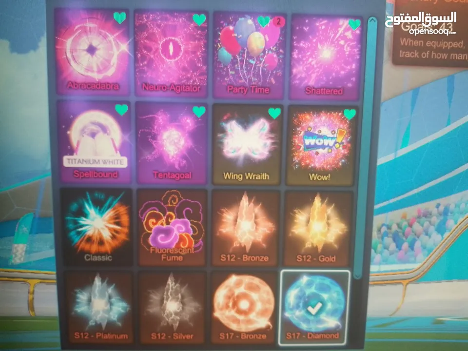 حسابات العاب بلاستيشن(فورت نايت، روكت ليق، فول جايز، بروهالا) بسعر جميل
