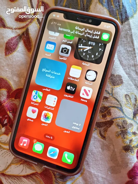 Iphone ايفون x