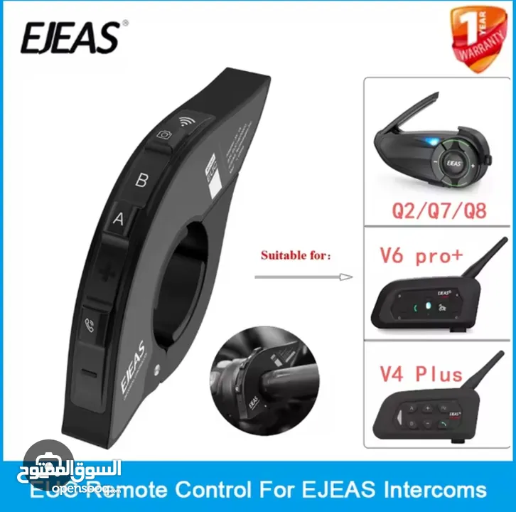 وحده تحكم لاجهزه الخوذ ماركه ejeas