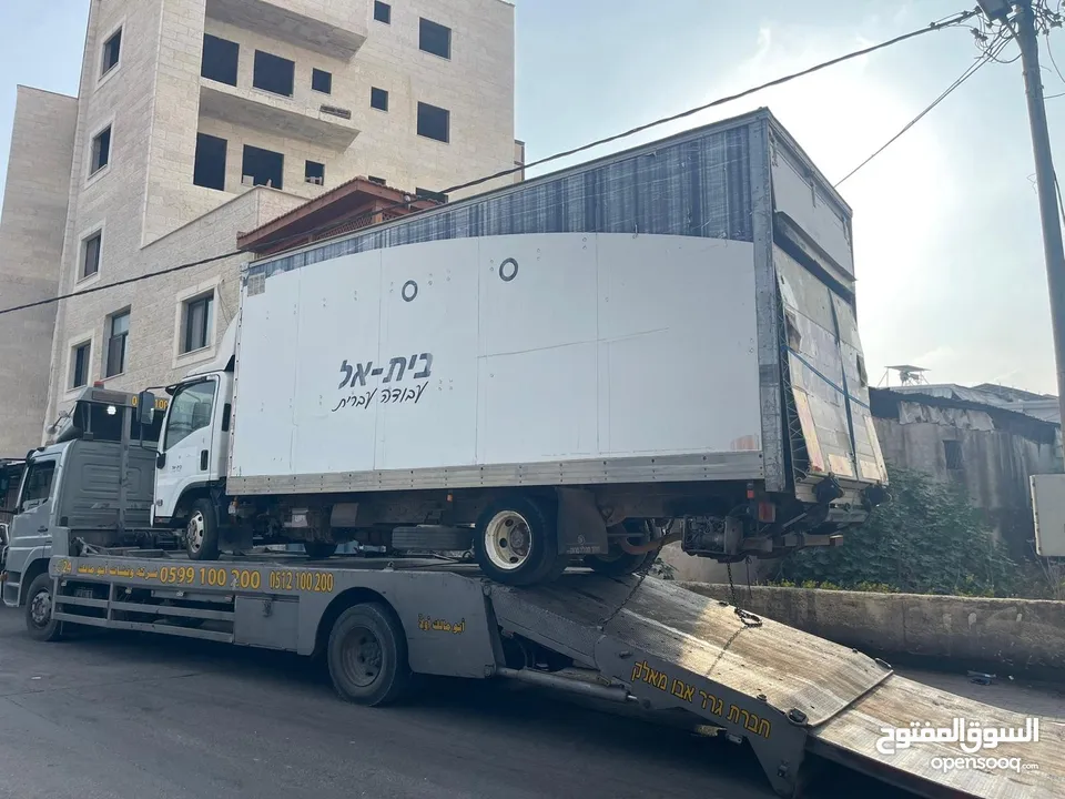 ايسوزو  للقطع