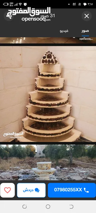 نوافير زاويه