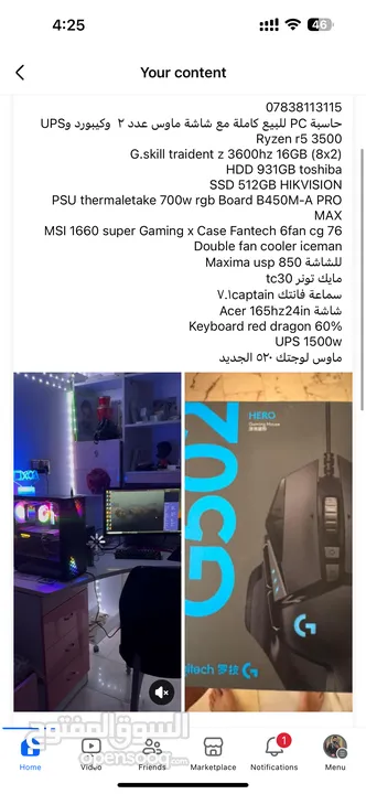 Pc gaming حاسبة كاملة للبيع