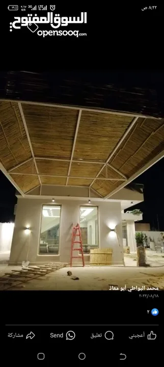 معرشات قصيب على جميع الاشكال الهندسيه