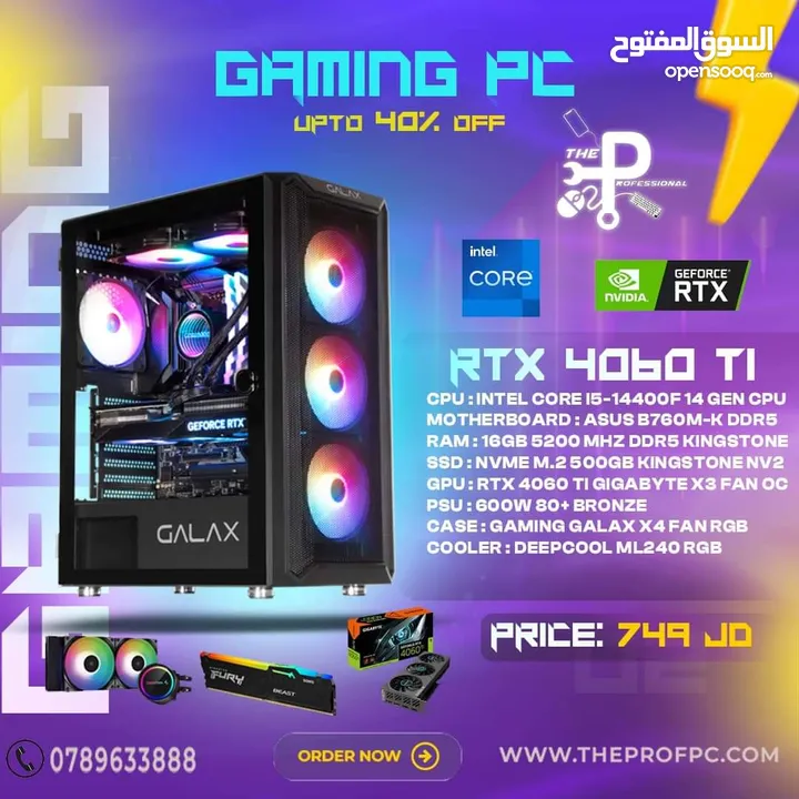 افضل اسعار على اقوى تجميعات الجيمنج 4060ti+i5-14400f