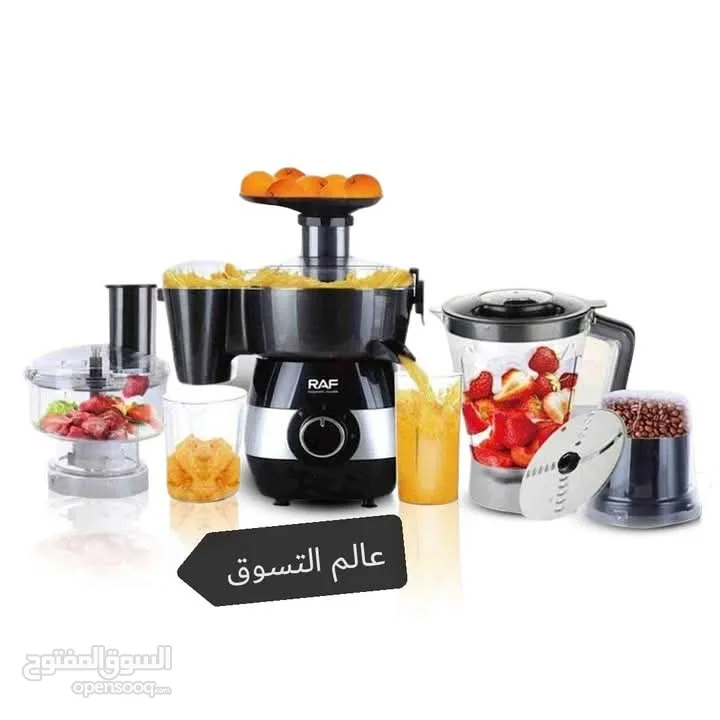 محضرة الطعام (6 في 1)،ماركة RAF   كفالة لمدة سنتين