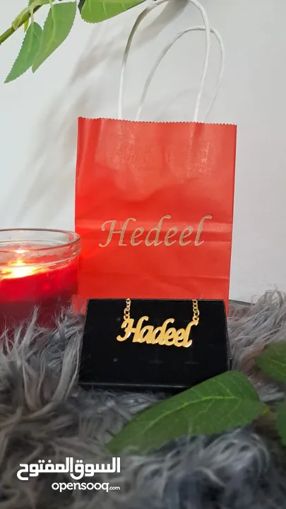 سنسال واسوارة مطلي ذهب وفضة بكل الأشكال والاسماء الي بتختاروها